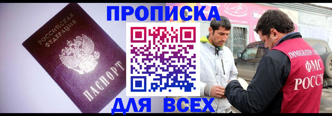 регистрация для школы в Бузулуке